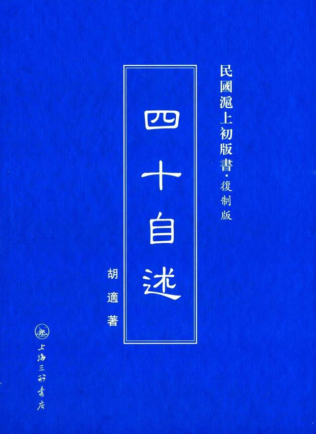 謝有順：小說家是需要傳記的，但是詩人并不需要