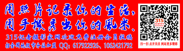 國(guó)家旅游局：國(guó)慶中秋重點(diǎn)清理“強(qiáng)迫消費(fèi)”“宰客”等行為