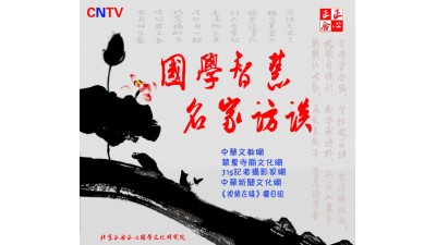 國學院招運營主任、經(jīng)理/主管合作分紅利模式