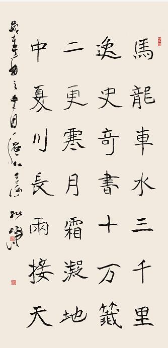 山東中醫(yī)藥大學(xué)六十周年校慶——張濤、馬傳江書(shū)法特展