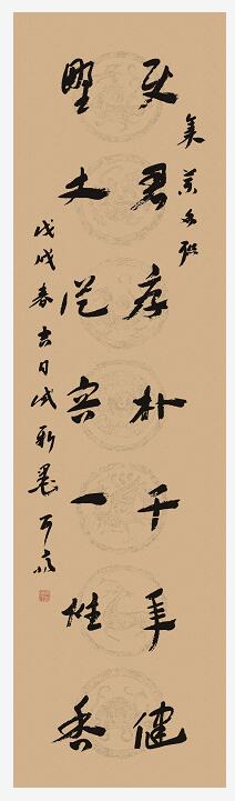 山東中醫(yī)藥大學(xué)六十周年校慶——張濤、馬傳江書(shū)法特展