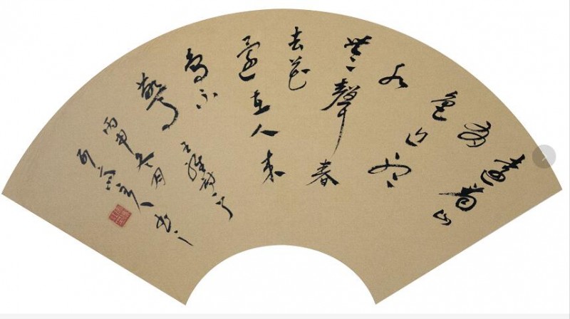 山東中醫(yī)藥大學(xué)六十周年校慶——張濤、馬傳江書(shū)法特展