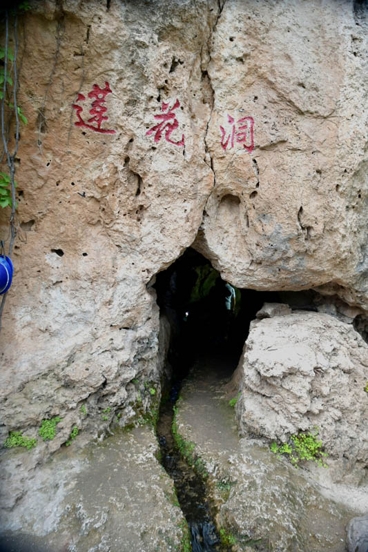  自然奇觀 清涼境地——延慶滴水壺