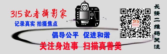 惡意砍價、以次充好、吞吃押金 警惕二手交易平臺陷阱