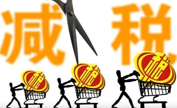 新個(gè)稅法通過(guò)：月入2萬(wàn)以下可減稅50%以上 專項(xiàng)扣除有待細(xì)化