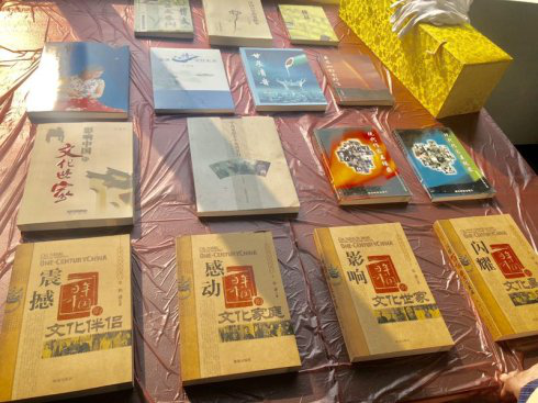 著名文化學(xué)者郭謙書畫展 暨新書發(fā)布會