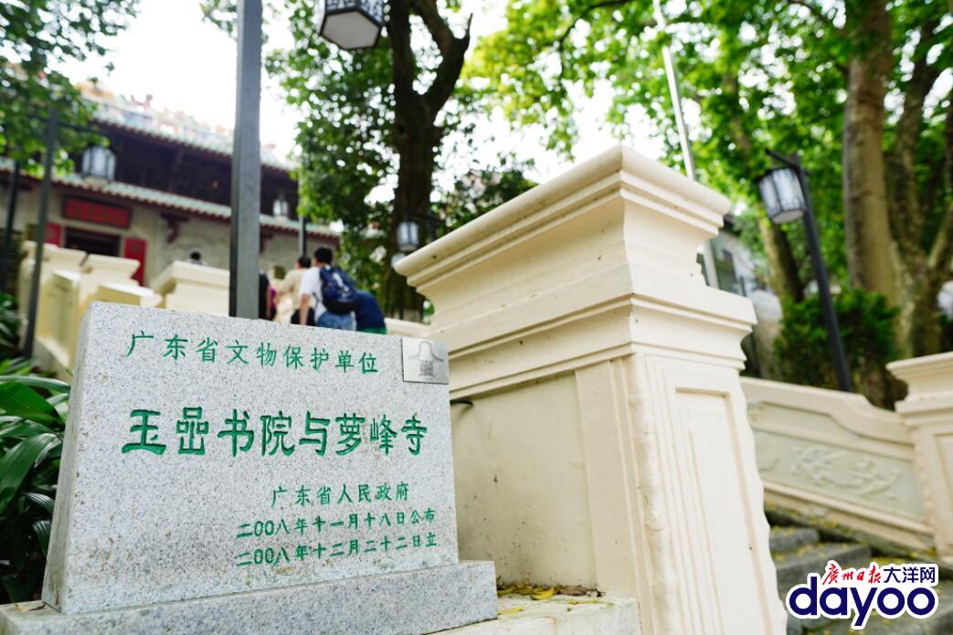 八百年玉喦書院5月1日將正式對(duì)外開放