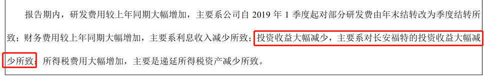 如何走出困境 長安福特剖析之盡顯頹勢的市場