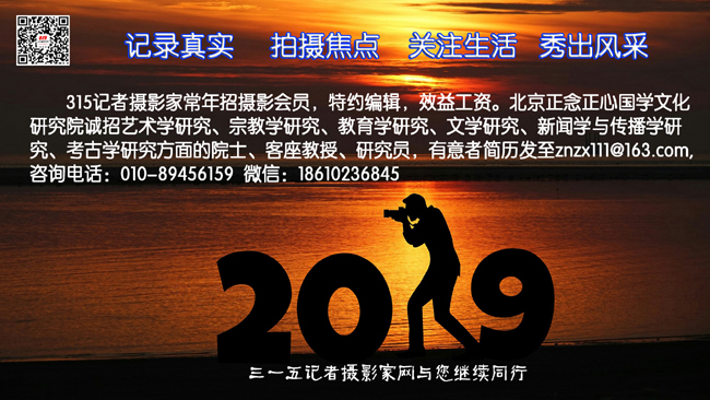 公安部通報“凈網(wǎng)2019”典型案例 對網(wǎng)絡犯罪堅持高壓嚴打