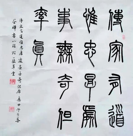 王宏方：書畫與易經(jīng)結(jié)合可悟出人生真諦