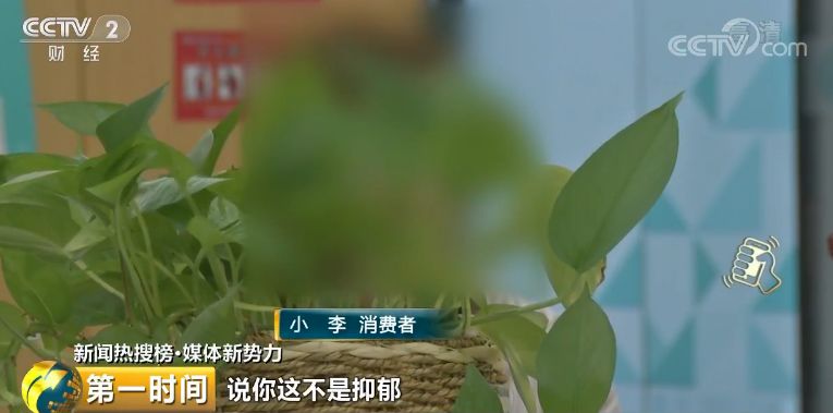 4年花40萬(wàn)，還被威脅公開(kāi)隱私錄音！心理咨詢背后亂象叢生