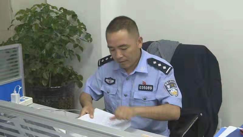 鐵骨柔情擔(dān)道義 忠誠奉獻鑄警魂——好民警謝武東