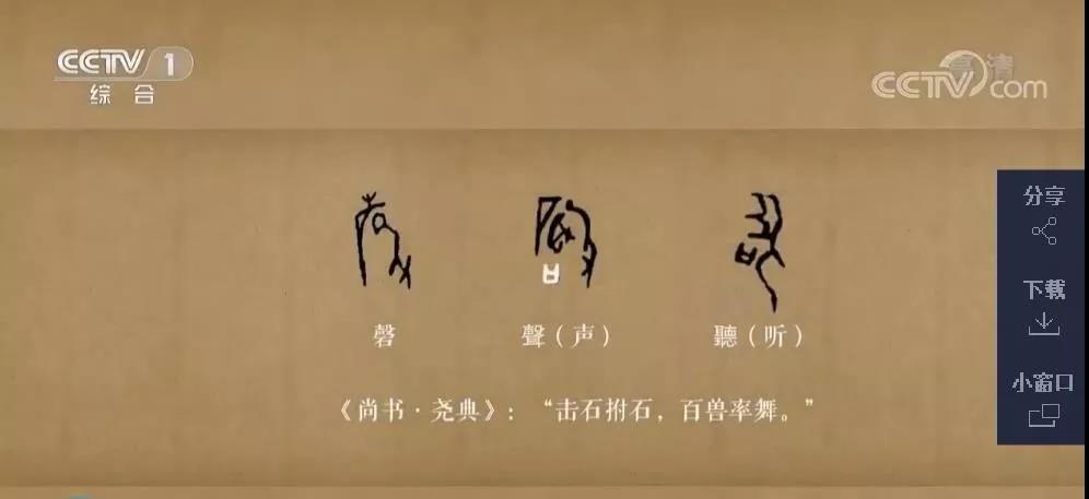 甲骨文發(fā)現(xiàn)120周年：還有一大半字不認(rèn)識，破譯一字獎10萬