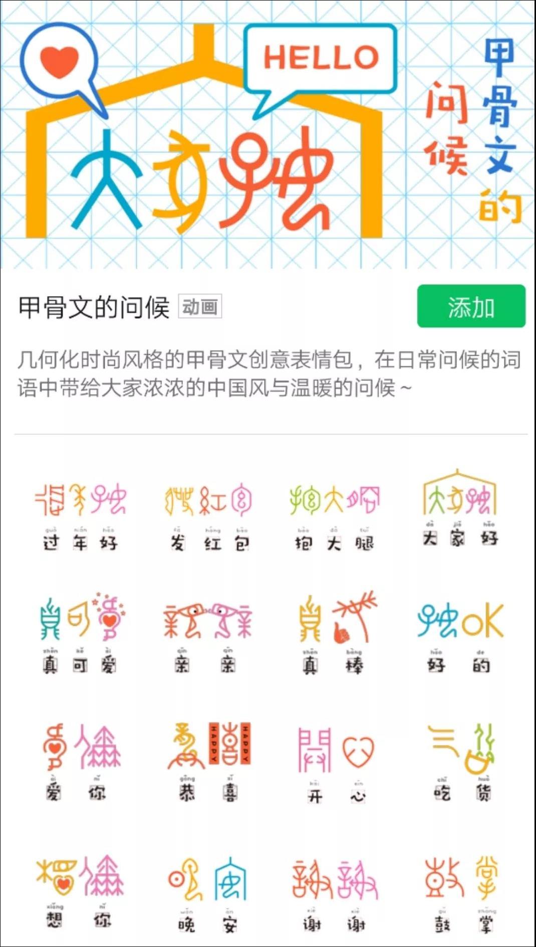 甲骨文發(fā)現(xiàn)120周年：還有一大半字不認(rèn)識，破譯一字獎10萬