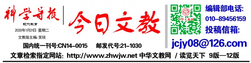 疫情當(dāng)前，中消協(xié)專家詳解消費(fèi)合同、不可抗力等維權(quán)問題