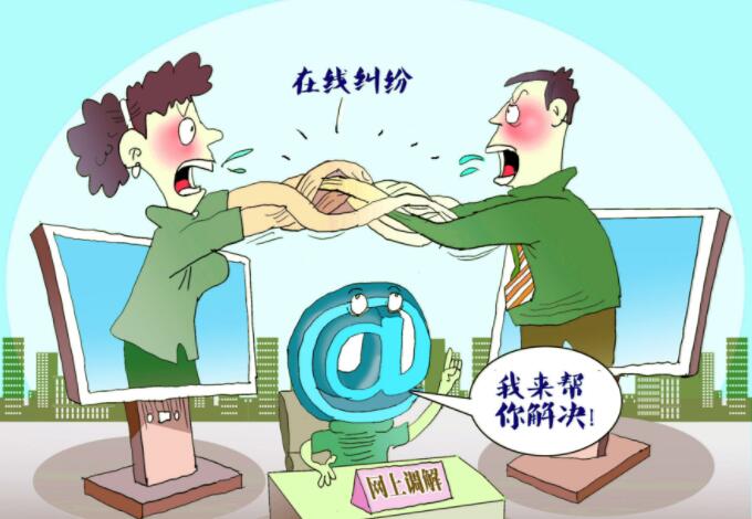 疫情期間，消費(fèi)者遇到消費(fèi)糾紛該如何維權(quán)？