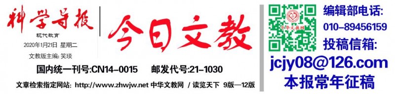 “2019年度中國科學(xué)十大進展”發(fā)布