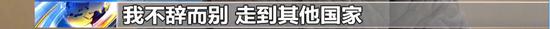 警惕！這些危害國家安全案件可能就在身邊