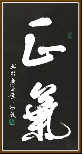 書畫歌盛世 七一頌黨恩——  三河市老年大學(xué)燕郊校區(qū)舉辦主題書畫展