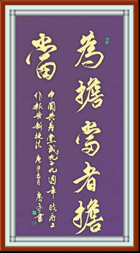 書畫歌盛世 七一頌黨恩——  三河市老年大學(xué)燕郊校區(qū)舉辦主題書畫展