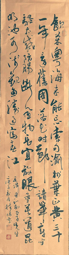 書畫歌盛世 七一頌黨恩——  三河市老年大學(xué)燕郊校區(qū)舉辦主題書畫展