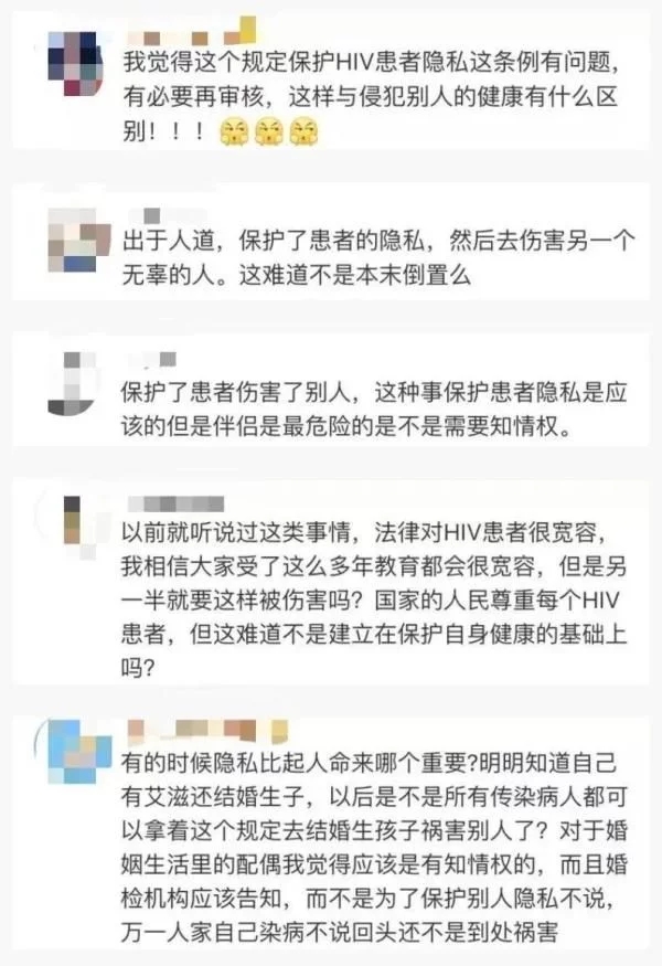 新婚妻子隱瞞患有艾滋，婚檢還沒查出來！丈夫怒告至法院，結(jié)果…