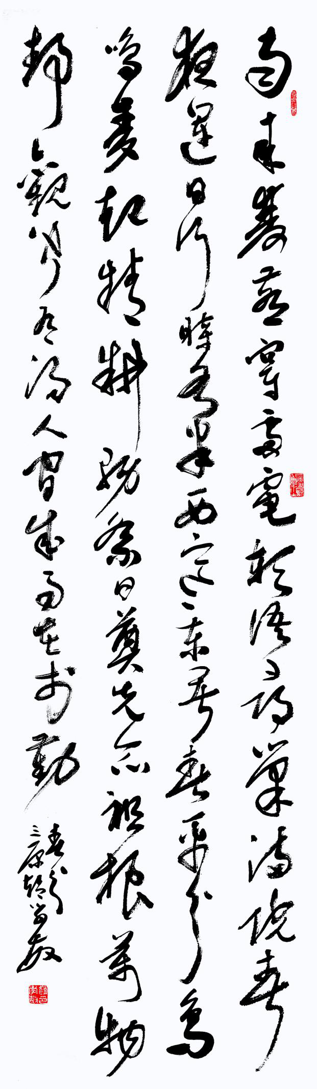 讀趙學敏先生和《中華二十四節(jié)氣詩書》有感