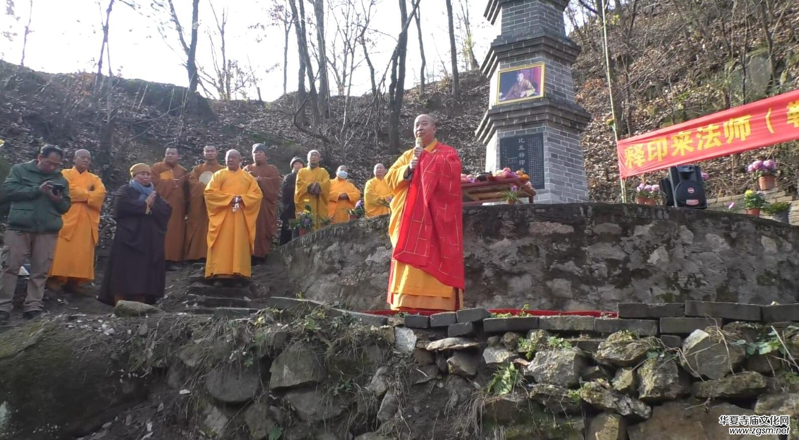 河南魯山文殊寺釋印來(lái)老和尚