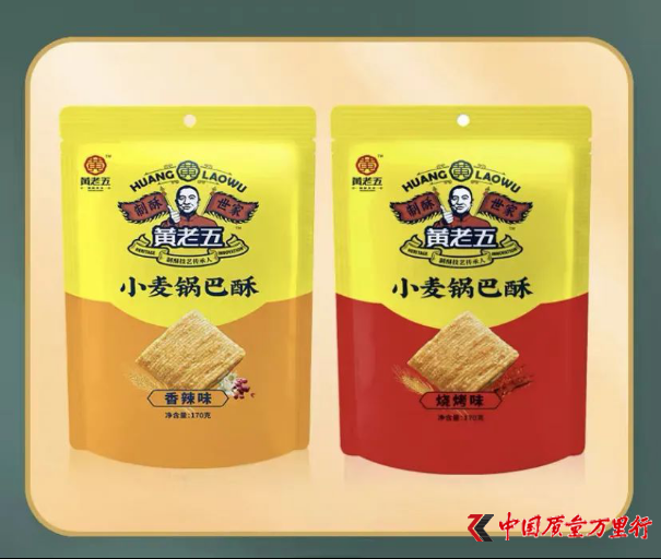 網(wǎng)紅食品 “黃老五”大腸菌群超標(biāo) 通常食品檢驗(yàn)不合格項(xiàng)目及危害有哪些？