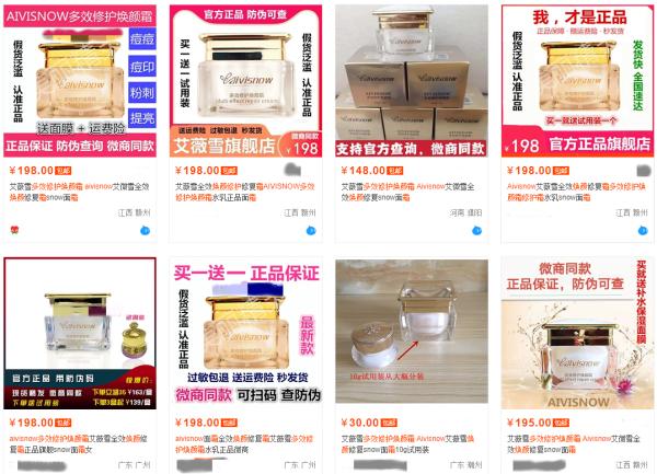 嚴重可致癌！知名化妝品被查出