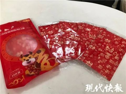 新春版“牛氣”口罩能放心用嗎？