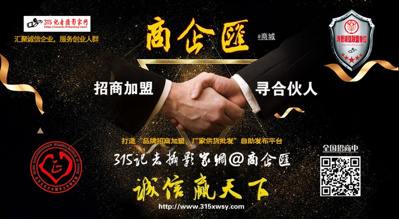 荊州市企業(yè)家嚴(yán)開(kāi)玉 弘揚(yáng)工匠精神 鑄就民族品牌