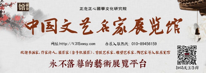 張繼：關(guān)于設(shè)立“中國書法節(jié)”的建議