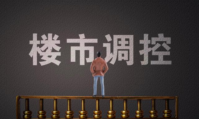 “花兩萬掙百萬”，南京“人才購房資格”可找中介“買”