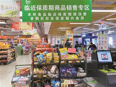 “臨期食品”：市場新寵能否實現(xiàn)雙贏？