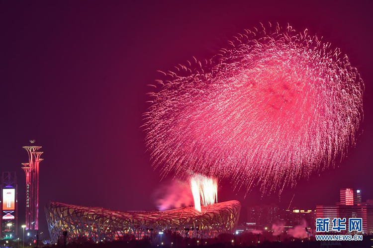 慶祝建黨百年文藝演出 舉行絢爛焰火盛放