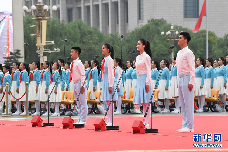 慶祝中國(guó)共產(chǎn)黨成立100周年大會(huì)隆重舉行