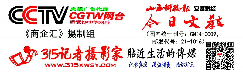 涉違規(guī)調(diào)用通信錄、位置信息等問題，微信等43款A(yù)PP被通報(bào)