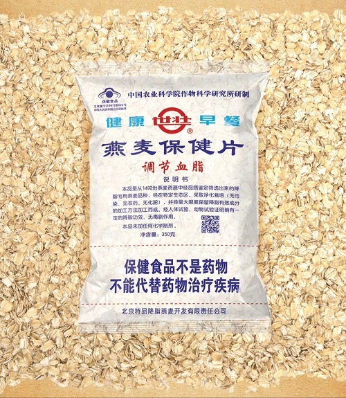 一粒燕麥用40年出圈，科學(xué)家做了什么