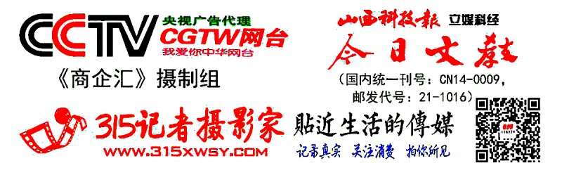 假小鎮(zhèn)，真房產(chǎn) 十部委發(fā)文“問(wèn)診”特色小鎮(zhèn)