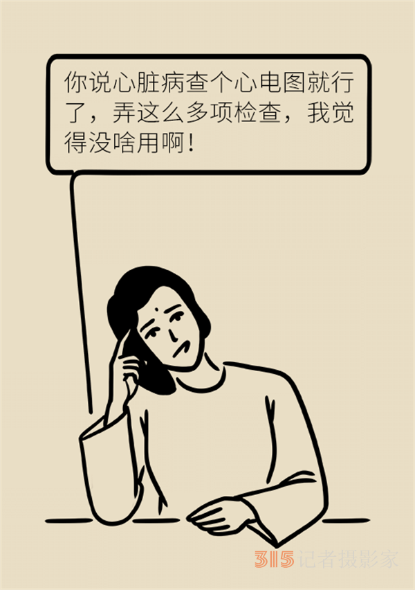 老人心血管疾病高發(fā)，這些常用檢查方法務(wù)必了解