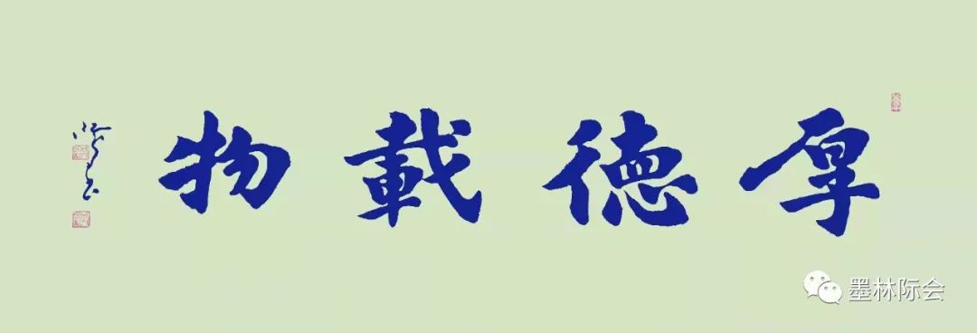 獨標(biāo)風(fēng)骨藝壇上，濯古來新成一家---沈鴻根先生訪談