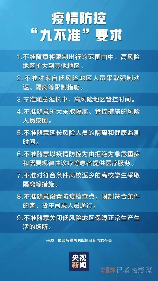 面向全社會(huì)，收集這些線索！國(guó)家衛(wèi)健委發(fā)話