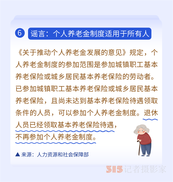 職工醫(yī)保只能自己用？這些謠言勿傳勿信！