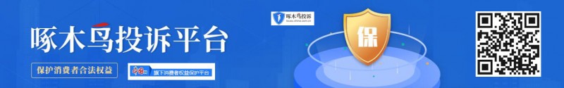 永輝超市被曝老鼠在大米上爬 涉事門店去年5月曾因銷售不合格產(chǎn)品被罰