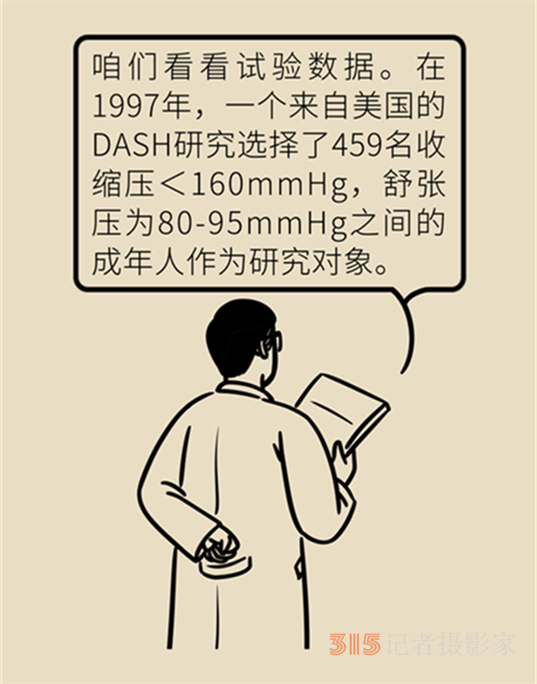 不需節(jié)食還能降壓，這份高血壓飲食指南了解一下