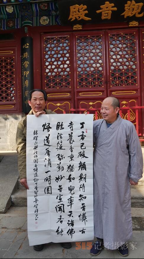 正念正心國學(xué)院一行到法源寺賞丁香詩詞書畫交流