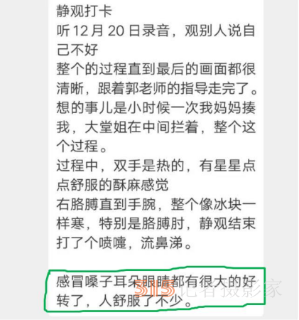 打噴嚏、流鼻涕、鼻塞、呼吸困難、眼睛腫、耳朵癢——原來還有這樣出奇的療愈方法