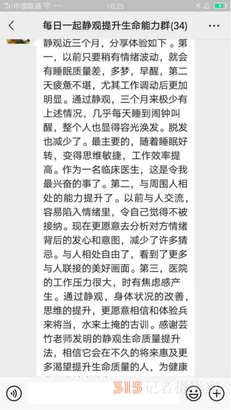 打噴嚏、流鼻涕、鼻塞、呼吸困難、眼睛腫、耳朵癢——原來還有這樣出奇的療愈方法