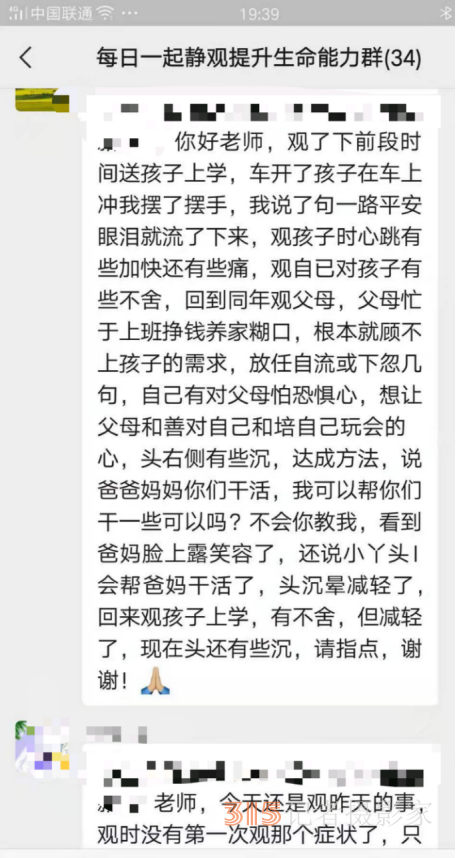 打噴嚏、流鼻涕、鼻塞、呼吸困難、眼睛腫、耳朵癢——原來還有這樣出奇的療愈方法